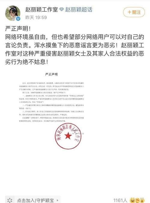娱乐圈爆料去哪里找人,揭秘明星私生活,探寻人生百态 第3张 娱乐圈爆料去哪里找人,揭秘明星私生活,探寻人生百态 第3张