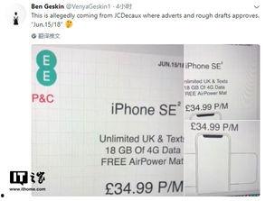 苹果2最新爆料答案,颠覆性设计与强大性能，引领科技新潮流！”