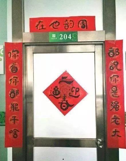 撕春联视频爆料者是谁呀,揭秘撕春联视频爆料者身份