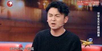 娱乐圈男女乱象爆料,真相与反思  第2张