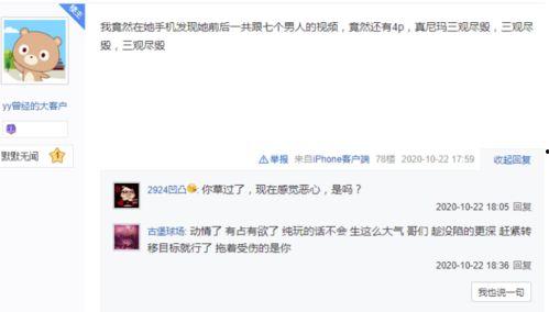 今日爆料小视频完整版,完整版内容深度解析