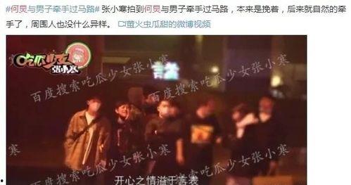 娱乐大爆料什么时候播出  第3张