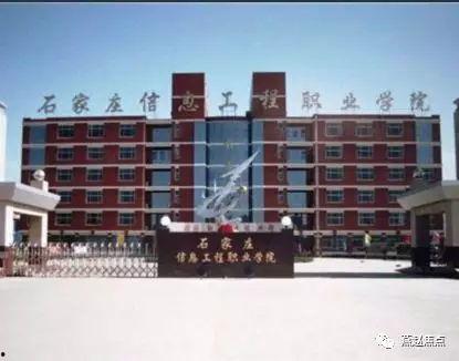 石家庄学院爆料视频曝光,引发社会关注  第3张